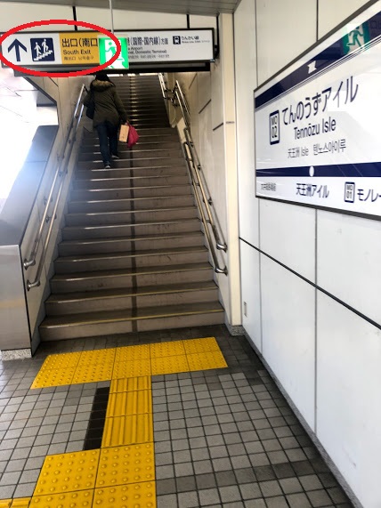 羽田空港からディズニーランドへの行き方 電車 おすすめの乗り換え駅も Naokolife