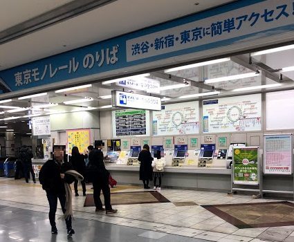 羽田空港からディズニーランドへの行き方 電車 おすすめの乗り換え駅も Naokolife